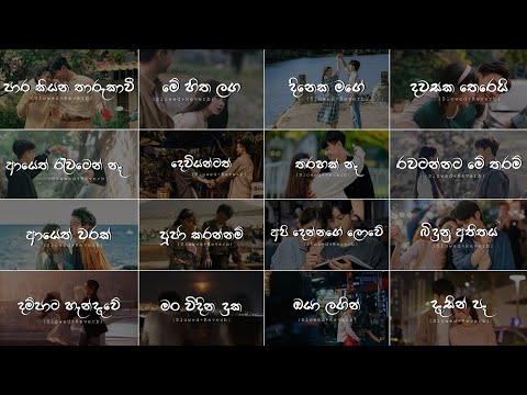 Manoparakata Sindu |😫💔| ඇස් පියන් අහන්න | Mind Relaxing (Slowed+Reverb) Collection Playlist 28