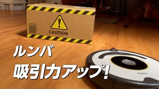 [Roomba VS super robot vacuum cleaner]