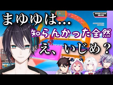 【ささしーふ】メッシャーズビジネス説について踏み込むさくゆい【にじさんじ/切り抜き/三枝明那/黛灰/不破湊】