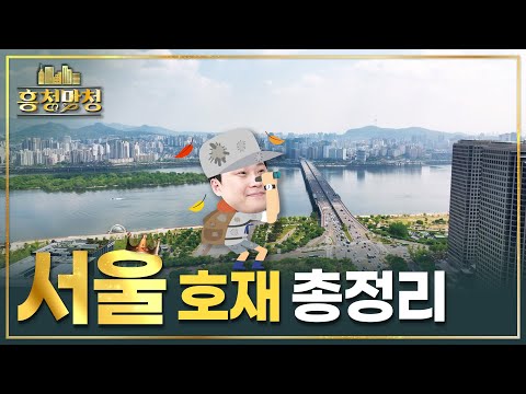 그래도 죽기 전엔 볼 수 있을 것 같은 호재 10개 | 흥청망청