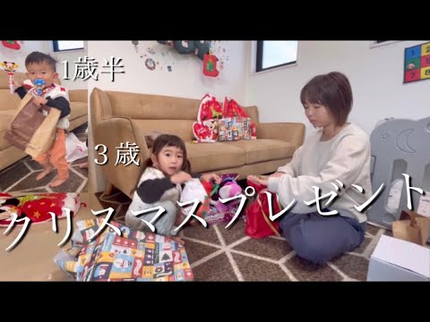 （３歳&１歳半）大量のクリスマスプレゼントを開封していくで！！サンタさんありがとう♪（子供開封）