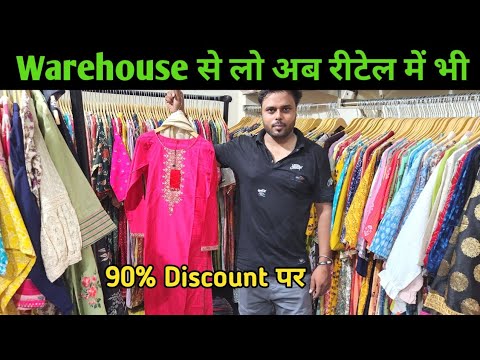 Branded Garments Warehouse/ M.no-8800870773/ branded ladies garments