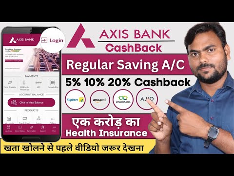 Best Bank For Regular Savings Account Opening in 2023 | Axis Bank Zero Balance Account