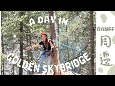 [加拿大旅遊] 有得玩Zipline I Golden & Banff旅行 I BC省旅行 I Golden Skybridge I Banff & Calgary 周邊好去處 I Calgary景點