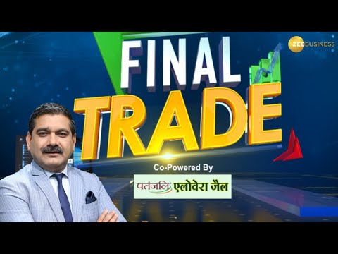 Final Trade 30th december 2024 | बनाएं आखिरी डेढ़ घंटे में कमाई की स्ट्रैटेजी #AnilSinghvi के साथ...