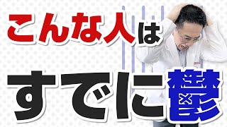 【ショート】不眠で鬱になりそう、と思ったら実は【15秒】