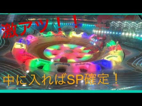 【カラコロッタ5】みんなDEディーラー！