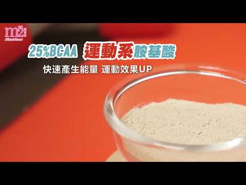 M2 Power Shake (Upgrade Version)升级控卡代谢配方 就是要更窈窕更HOT🔥