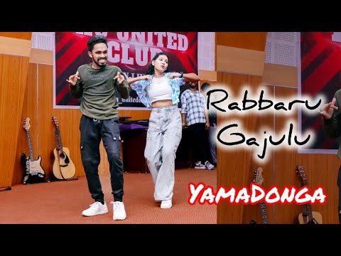 Rabbaru Gajulu Dance Performance🔥//Yama Donga Movie 🎥//Jr NTR💥//Andhra University💖//United Club🥳//