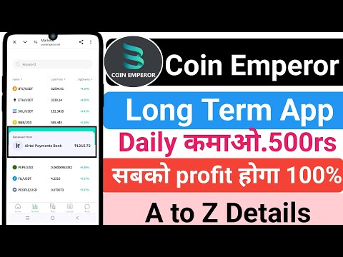 Coin emperor trading app | coin emperor trading app real or fake | coin emperor withdrawal problem |