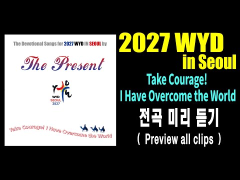 2027Wyd)The Devotional Songs for 2027WYD in Seoul by The Present(Preview all clips)