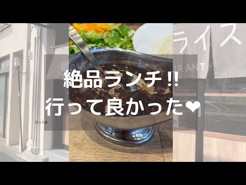 本当は教えたくない‼️【東京ハヤシライス】高級店にも負けない絶品濃厚ハヤシライス🍴　#shorts