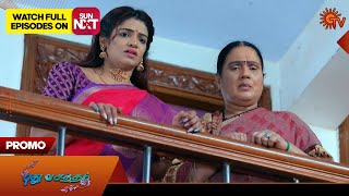 Pudhu Vasantham - Promo | 31 Dec 2024 | Tamil Serial | Sun TV