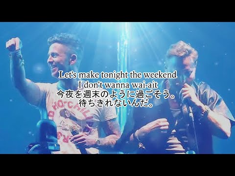 洋楽　和訳 David Guetta, OneRepublic - I Don't Wanna Wait