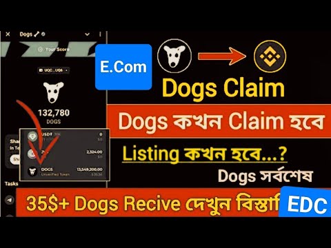 Dogs Token payment update - Dogs Token listing date - ডগ টুকেন ক্লেম - Telegram Star buy -স্টার বাই