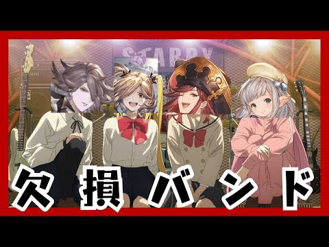 調整後アオイドス試用テンションバンド編成 ラーフルオート 4:38/9T【グラブル】