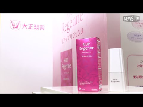 「Femtech Tokyo」大正製薬ブースにリポーターが訪問！！髪の分け目の透け感や抜け毛が気になりだしたら「リアップリジェンヌ」！まずは知ることから始めよう。