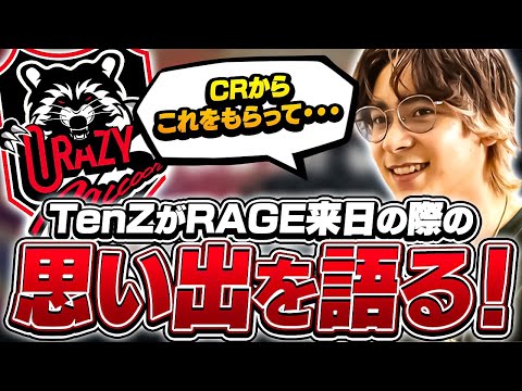 「日本はマジで楽しかった！」TenZがCRからもらった最高のプレゼントとは！？【VALORANT】【日本語翻訳】