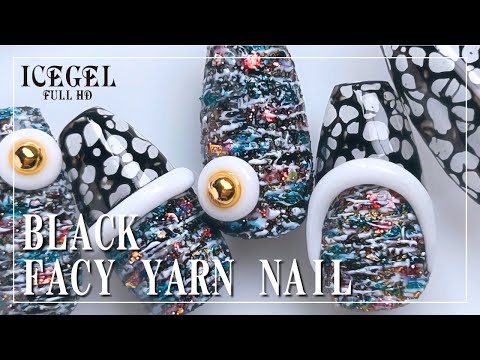 【ICEGEL】 BLACK FACY YARN　by.tomoko[ツイードネイル][howto]