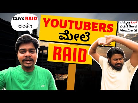 Youtubers ಮನೆ ಮೇಲೆ IT Raid..😱 | Likhith Shetty Vlogs