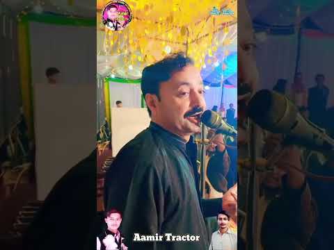 Ahmad Nawaz Cheena Songs 2025 | Aamir Tractor