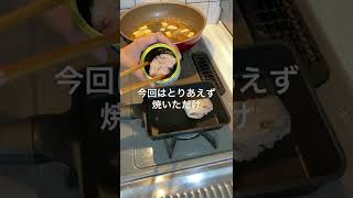 【簡単レシピ】今日は和食♪