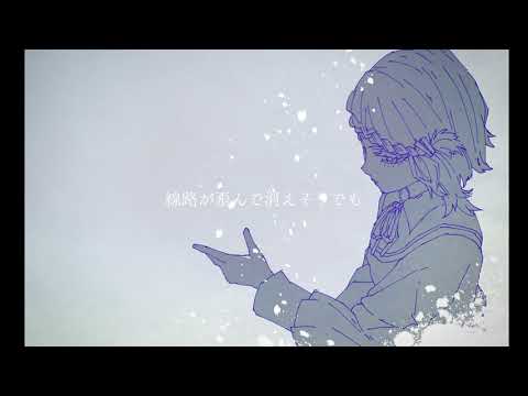 バレットデイ / GUMI・初音ミク - 宮下遊