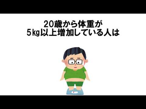 知らないとヤバい睡眠と健康の雑学