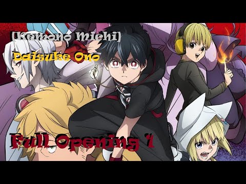 WOLFAnimeMusic | Инцидент Кэмоно- Full Opening 1 [Kemono Michi] Daisuke Ono