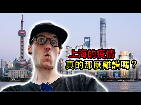 I went back to Shanghai!