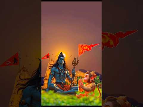 मेरे महादेव 🙇🔱🌍 #mahadev​ #mahadevbhakt​ #shorts​ #hindu​ #trending​ #viralshorts​ #2024