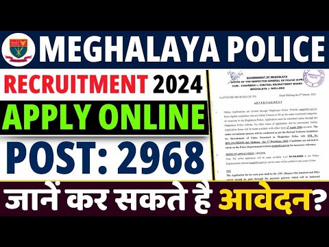 मेघालय पुलिस में न्यू वैकेंसी निकाली हैं 2024 ऑनलाइन आवेदन कर सकते हैं।#meghalayapolice #meghalaya .