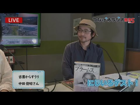 家庭での本の保管方法教えます！～古書からすうり～