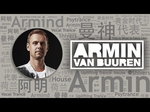 10首必聽Trance大神「阿明」Armin Van Buuren代表作【 必聽DJ101｜全球DJ推薦 】