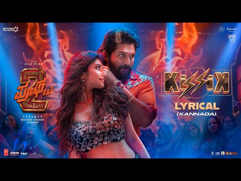 KISSIK Lyrical Video: Kannada | Pushpa 2 The Rule | Allu Arjun | Sukumar | Sreeleela | DSP