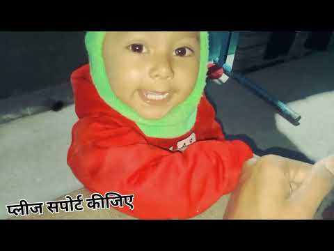 प्लीज सपोर्ट कीजिए | @RangilaFamilyVlogs @VijayRiyaOfficial2