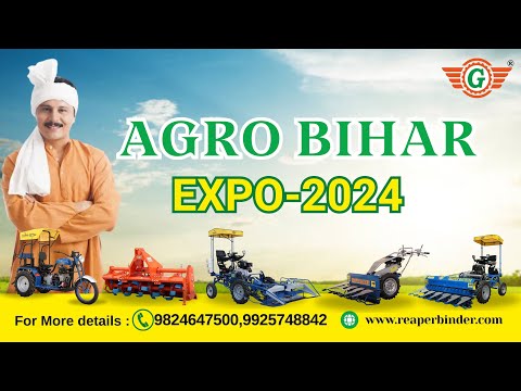 GREENLEND REAPER BINDER | AGRI EXPO BIHAR 2024