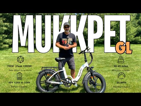 THIS FOLDABLE FAT TIRE EBIKE BLEW ME AWAY! - MUKKPET GL