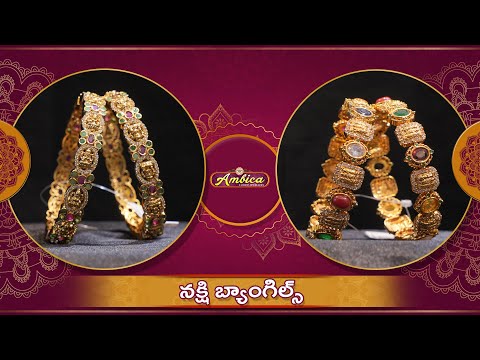 Nakshi Bangles Collection | One Gram Gold Jewellery | Ambica Fashion Jewellery