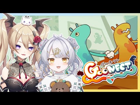 【Goonect】おててつないで仲良しこよし w/シオリ【魔宮マオ #Vtuber】#魔宮マオ5周年