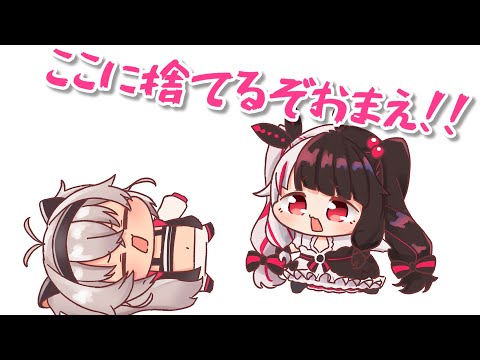 お姫様だっこしてよ！！【魔使マオ】【夜見れな】【にじさんじ】【手描き】【切り抜き】