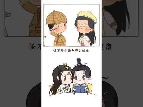 作家撒谎了，真相只有一个...... #一梦江湖手游  #充能计划  #嗨皮牛耶  @DOU+小助手