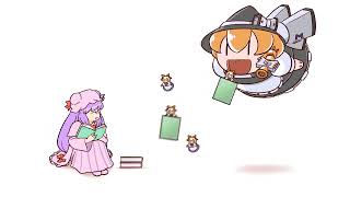 [Touhou Project-Touhou] Could you please rent some books? Patchouli?