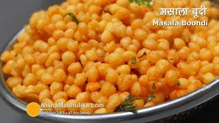 Boondi Recipe | Khara Boondi | मसाला नमकीन बूंदी  | How To Make Masala Boondi