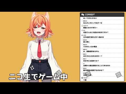 【GOOSEGOOSEDUCK】アヒル人狼 戌宮視点【生声注意】