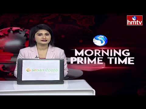 9AM Prime Time News | News of the Day | Latest Telugu News | 06-01-2025 | hmtv