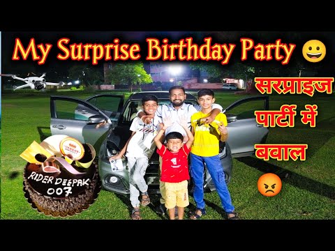 My Birthday Celebration 2024 || Surprise Birthday Party #birthdaycelebration #suprisebirthday