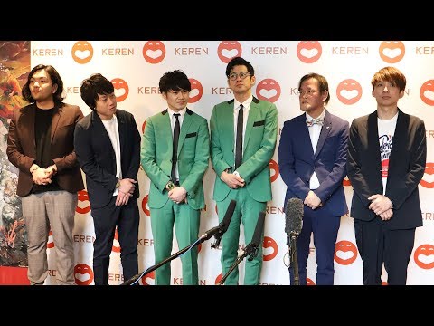 「クールジャパンパーク大阪」のオープニング公演「KEREN」、よしもと芸人が観覧