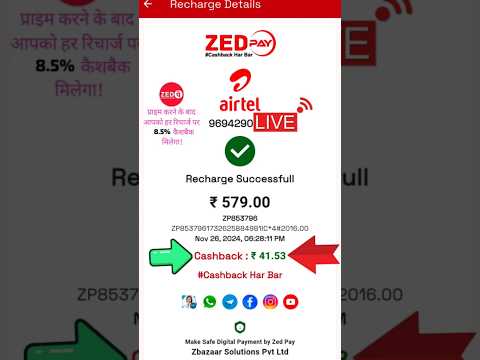 All Operator Recharge Free Tricks | All Operator Recharge Free Online | All Free Recharge Software |