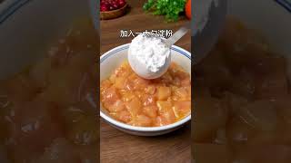 糖醋雞丁這樣做，外酥裏嫩酸酸甜甜